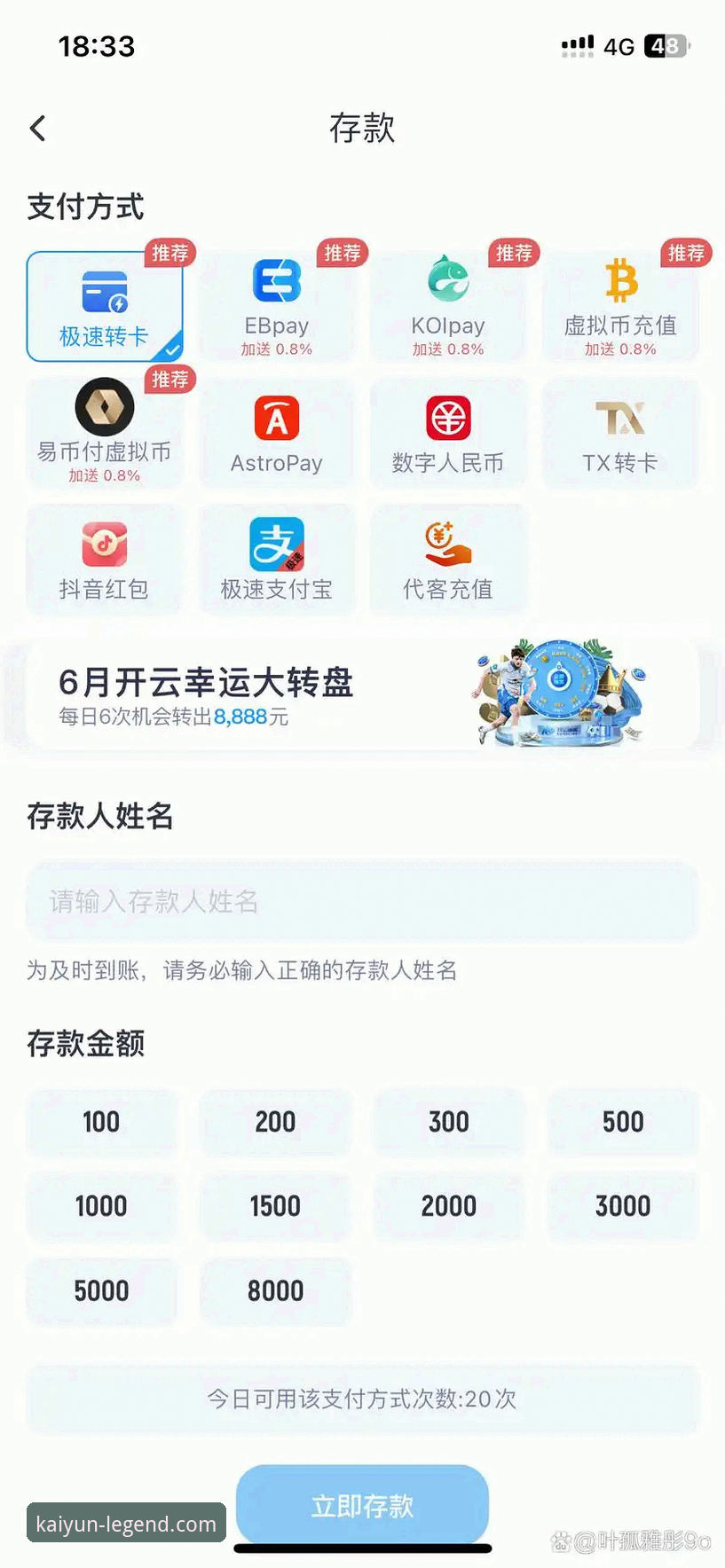 开云体育平台最新活动参与实用指南：从下载到赢奖的完整技巧解析