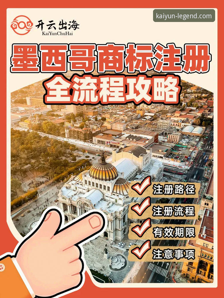 开云体育平台信誉保障与高效使用完整指南