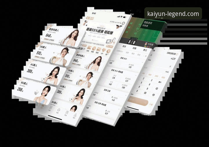 开云体育平台发布全新直播应用安装指南，引领移动观赛新体验